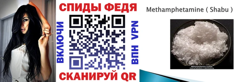 кракен рабочий сайт Можга АМФЕТАМИН Premium где можно купить