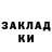 КЕТАМИН ketamine Farren Eve