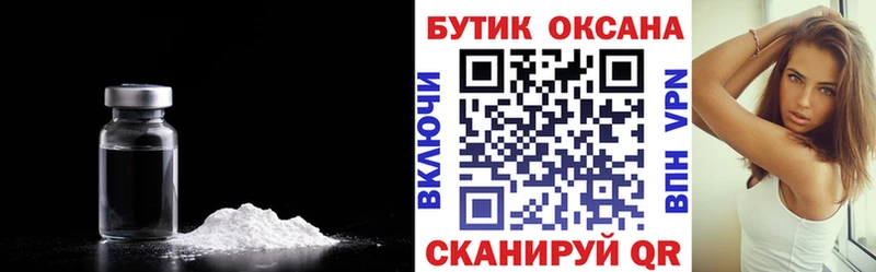 БУТИРАТ жидкий экстази Можга