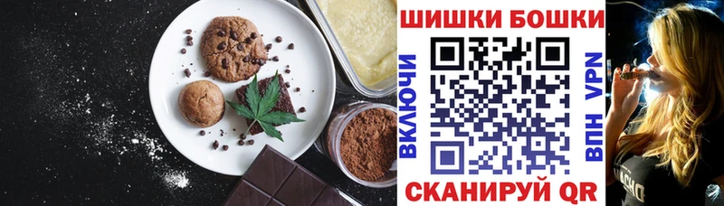 Еда ТГК конопля  Можга 