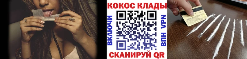 OMG рабочий сайт  закладка  Можга  Кокаин Перу 