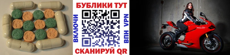 Экстази 300 mg  хочу наркоту  Можга 