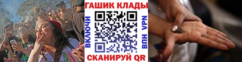 продажа наркотиков  Можга  ГАШИШ hashish 