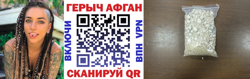 купить  цена  Можга  Героин Афган 