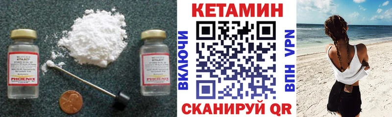 Кетамин ketamine Можга