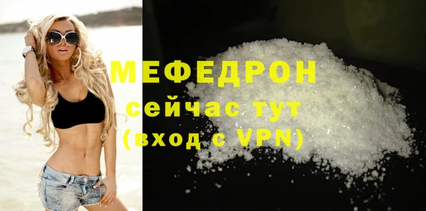 мдма Снежногорск