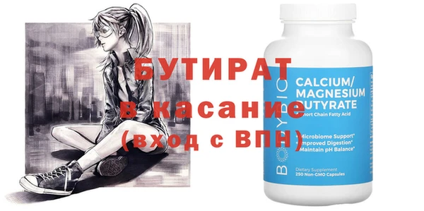 ALPHA-PVP Богородск