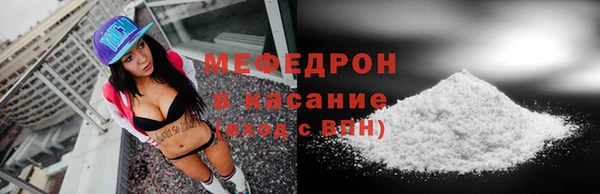 ALPHA-PVP Богородск