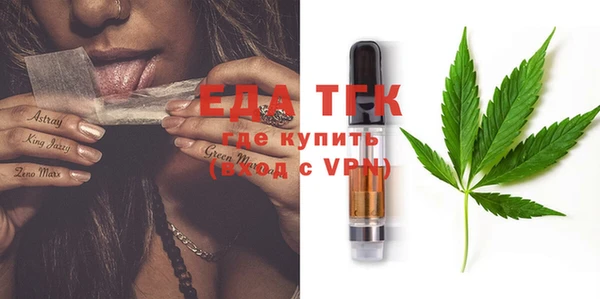 альфа пвп Слюдянка