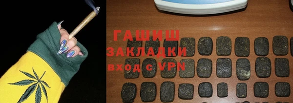 МДМА Богородицк