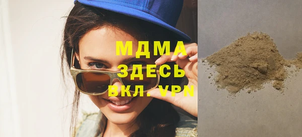 МДМА Богородицк