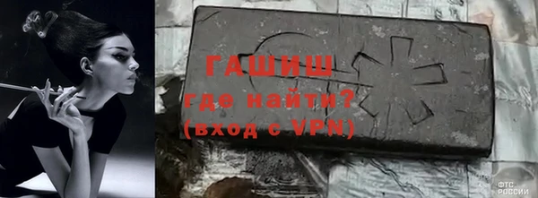 МДМА Богородицк