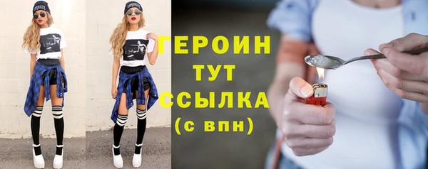 МДМА Богородицк