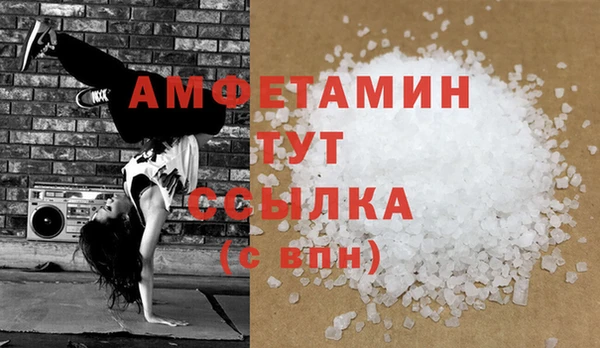 МДМА Богородицк