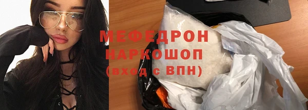 ALPHA-PVP Богородск