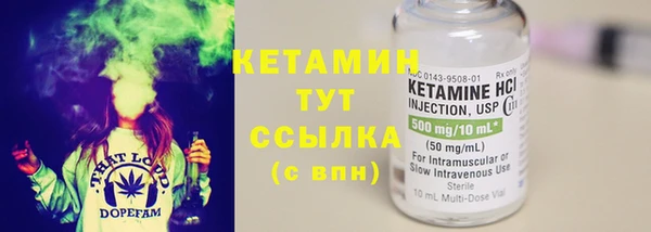 МДМА Богородицк