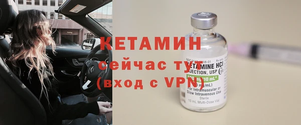 ALPHA-PVP Богородск