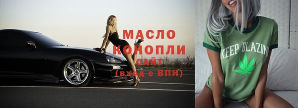 ALPHA-PVP Богородск