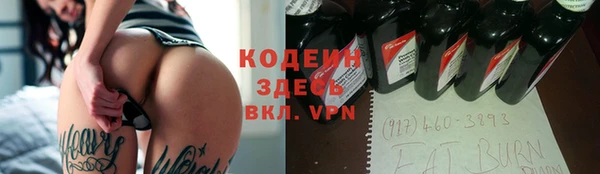 ALPHA-PVP Богородск