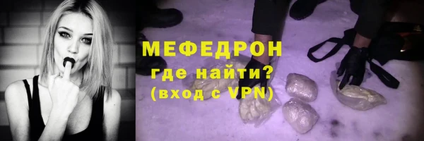 ALPHA-PVP Богородск