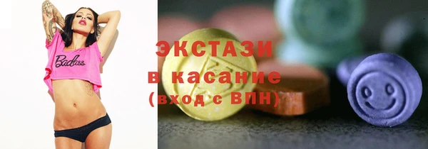 ALPHA-PVP Богородск