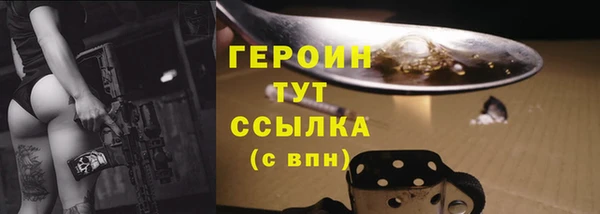 МДМА Богородицк