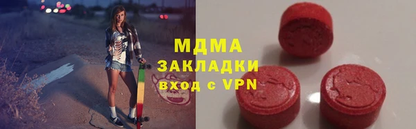 МДМА Богородицк