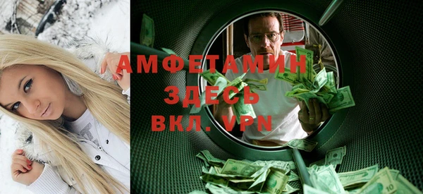 МДМА Богородицк