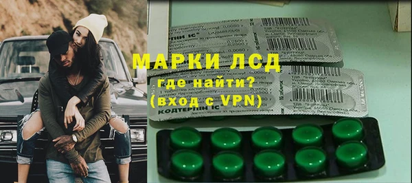 МДМА Богородицк