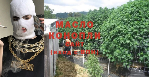 альфа пвп Слюдянка