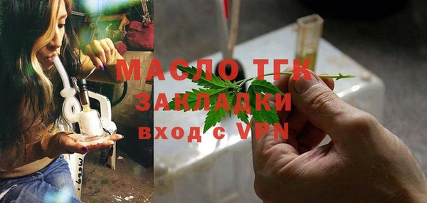 ALPHA-PVP Богородск