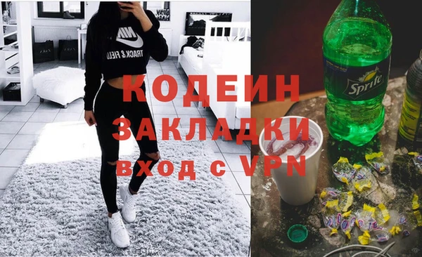 ALPHA-PVP Богородск