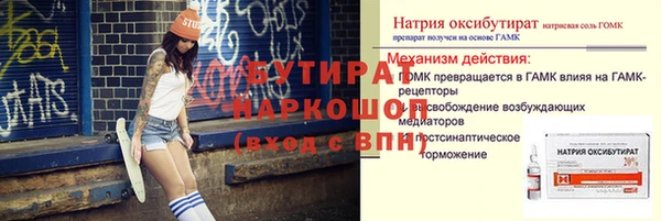 амф Белокуриха