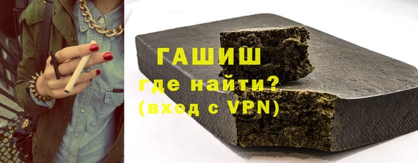 ALPHA-PVP Богородск