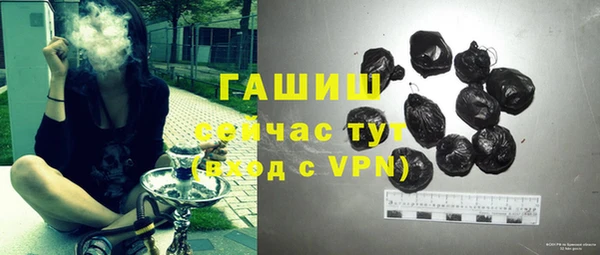 ALPHA-PVP Богородск