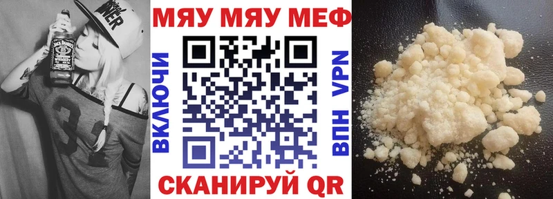 Меф кристаллы  где купить наркотик  Можга 