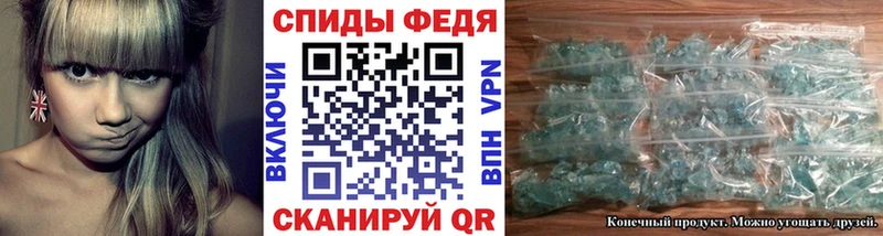 МЕТАМФЕТАМИН мет блэк спрут сайт Можга купить наркотики сайты