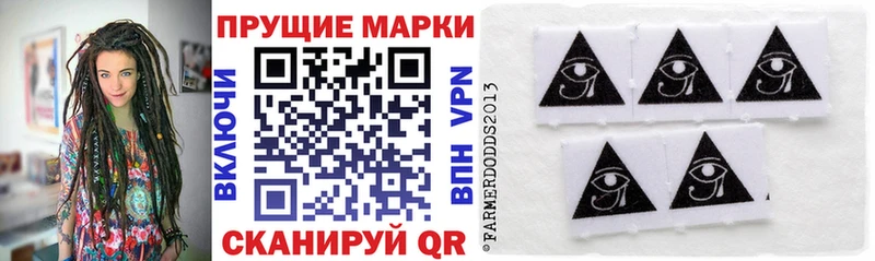 цена   Можга  Наркотические марки 1,5мг 