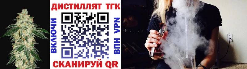 ТГК вейп  Можга 